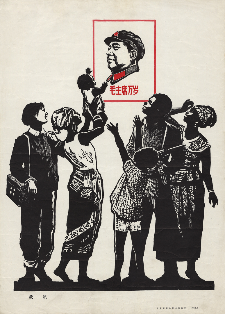 <p>After two decades of civil war across China, nationalist-controlled Taiwan and the communist-controlled mainland establish separate states. Chinese communism will influence many aspects of Africa’s liberation struggle and postcolonial emergence.</p>